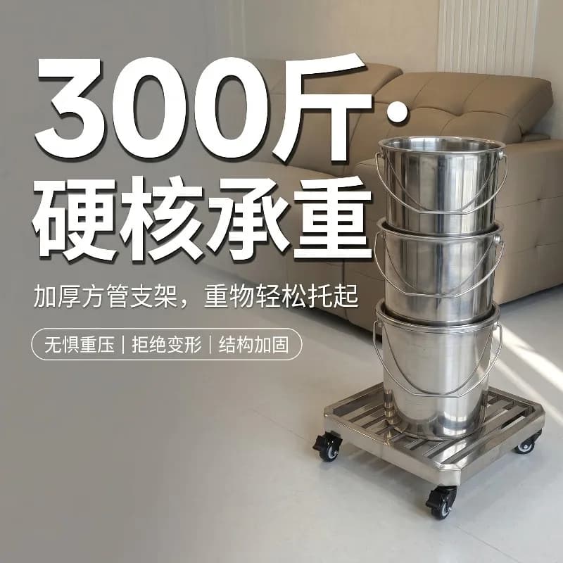 Stainless Steel Rolling Plant Pot Caddy Universal Wheel Tray Stand For Flower Pot Fish Tank Heavy‑Duty Movable Base