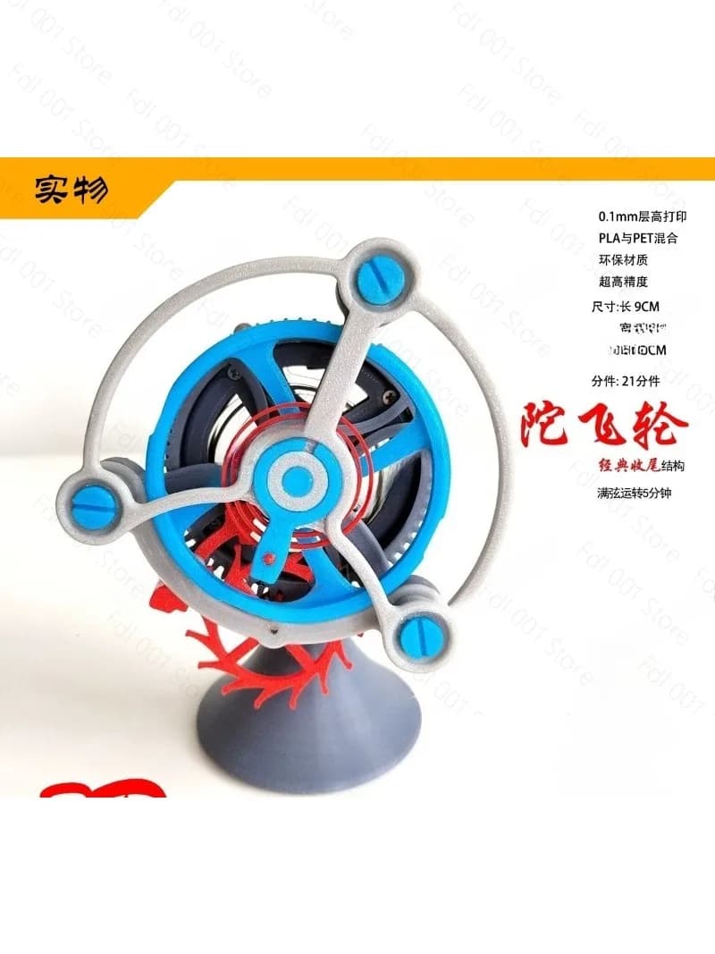 2026 3D printing tourbillon model finishing structure DIY handicrafts machinery clocks machinery imitation toys
