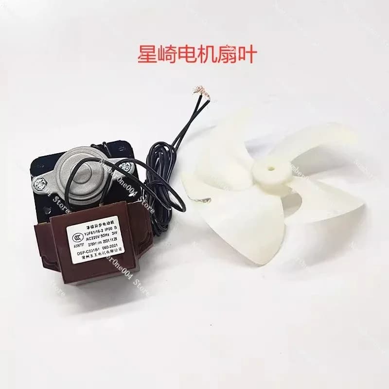 Suitable for Refrigerator Accessories Neutral Evaporator Cover Motor Dgp-c031b4 Fan Blade Evaporator Motor Fan Blade