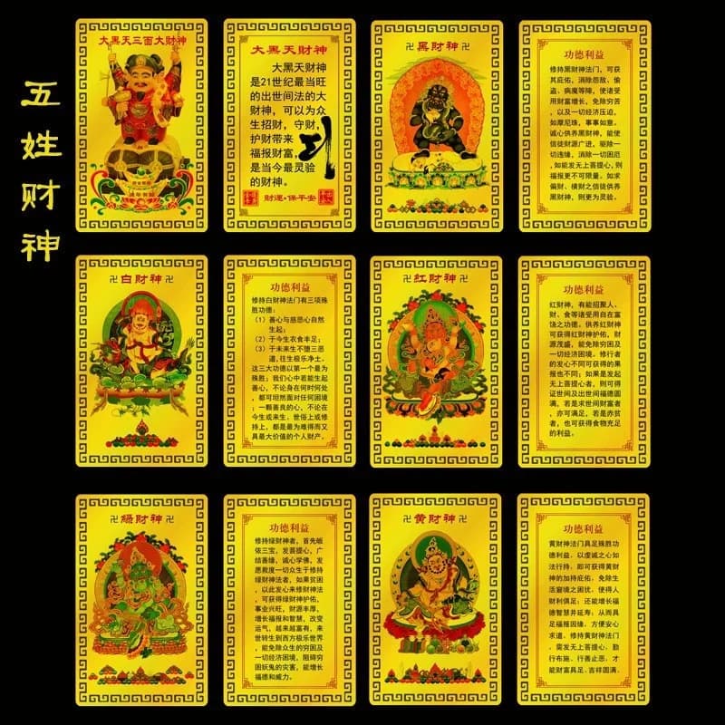 God of Wealth Metal Card Black White Red Green Yellow God of Wealth Card Gold Card Aluminum Magnesium Alloy