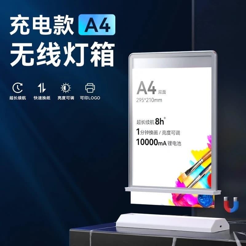 Deposit-Magnetic suction exchangeable painting A4 bar light box ultra-thin aluminum alloy energy-saving LED