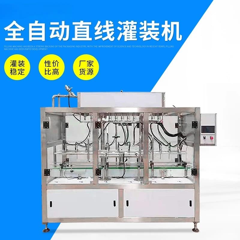 Automatic liquid filling machine Medical oral liquid 12-head washing, drying and filling linkage production line Filling
