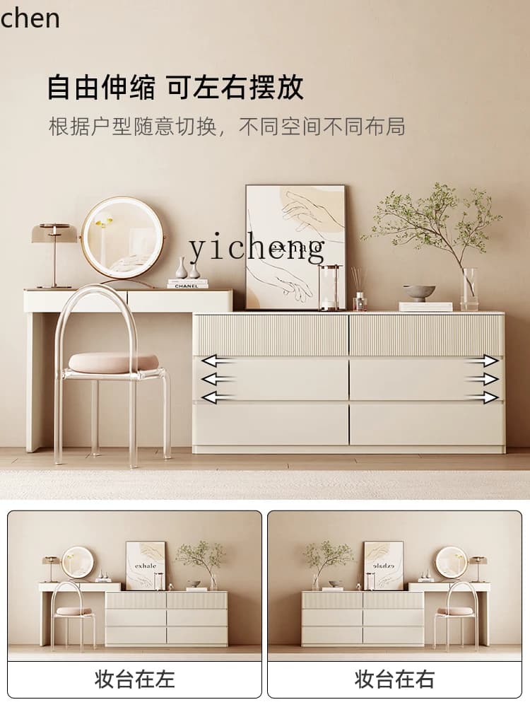 PYH chest dresser integrated modern simple small apartment TV cabinet makeup table storage cabinet light luxury