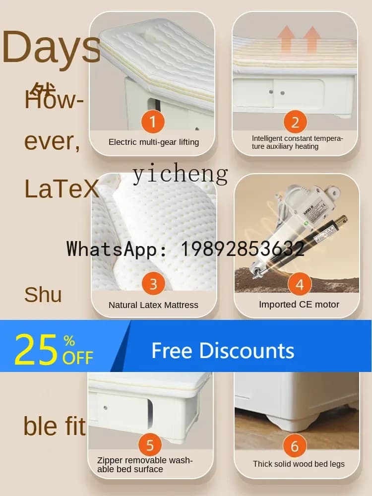 AA Lntelligent Automatic Massage Couch Electric Solid Wood Latex Facial Bed High-Grade Massage Bed Physiotherapy Bed