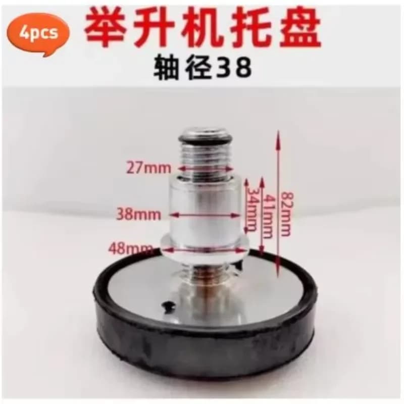 4pcs Car Lift Rubber tray Heightening Feet Plus High Leg Pads Shaft Diameter 38mm