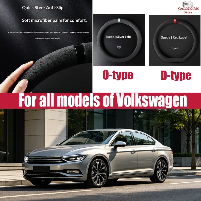 For Volkswagen Car steering wheel cover, all-season suede suede handlebar cover, non-slip, sweat-absorbent, breathable