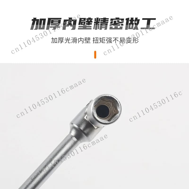 Industrial Grade Universal T-type Slider Sleeve Wrench CRV Movable Inner Hexagon Wrench Outer Sleeve Head Conversion Head