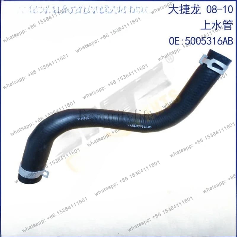 For Auto Parts 08-10 Water Pipe 5005316AB