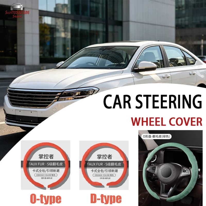 For Volkswagen Car steering wheel cover suede leather all-season deer suede leather sports anti-slip steering wheel cover