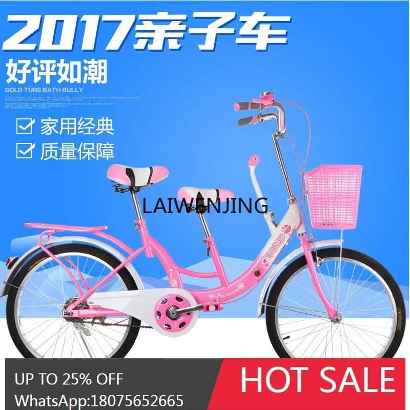 22 inch 24 inch parent-child lady adult bicycle male and female double bicycle