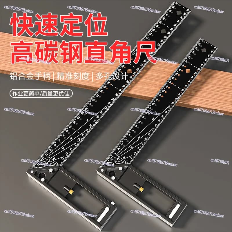 Multi-functional Right Angle Ruler, 90 Degree Hole Angle Ruler, Woodworking Special 45 High-precision Industrial-grade