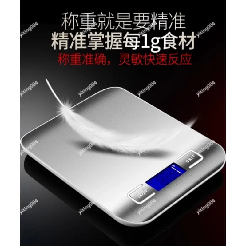 Stainless Steel Electronic Kitchen Scale Portable Food Baking Scale for Home
