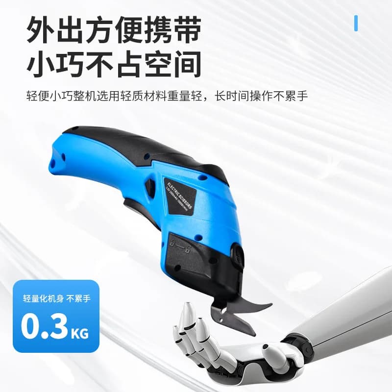 Lithium battery cutting machine Quick cutting fabric Leather electric scissors Tailor  curtains Cloth  machine Ha
