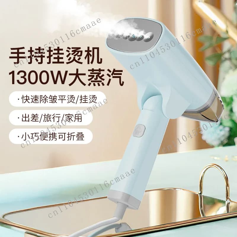 Household small handheld hanging iron New foldable steam electric iron Portable high-power mini ironing machine