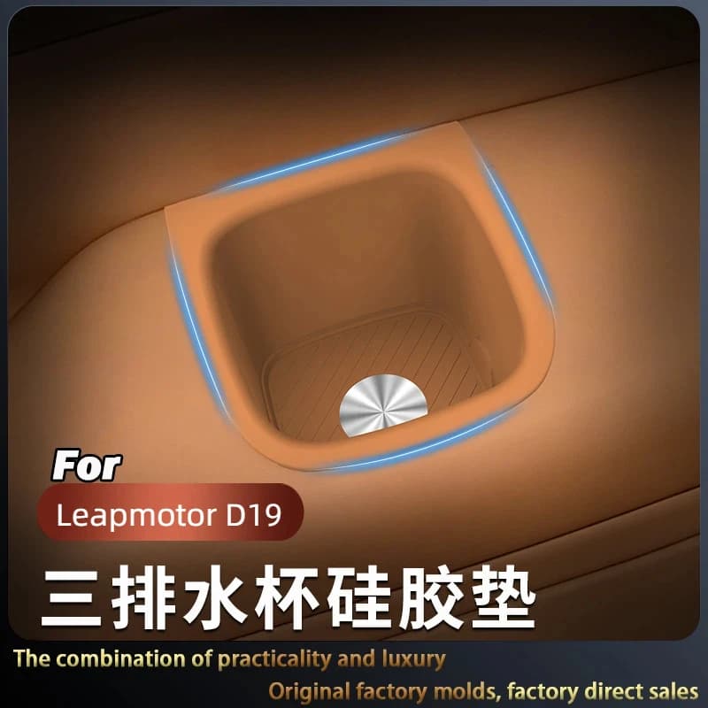 Suitable for Leapmotor D19 Three-drainage Coaster Silicone Rear Drainage Cup Cover Protection Anti-scratch Anti-slip Mat