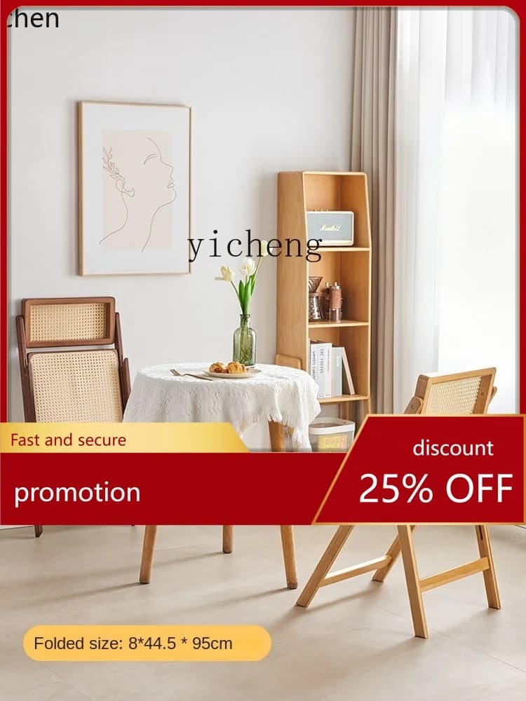 YFY Bamboo Rattan Woven Small Chair Armchair Home Leisure Balcony Foldable Dining Chair Stool
