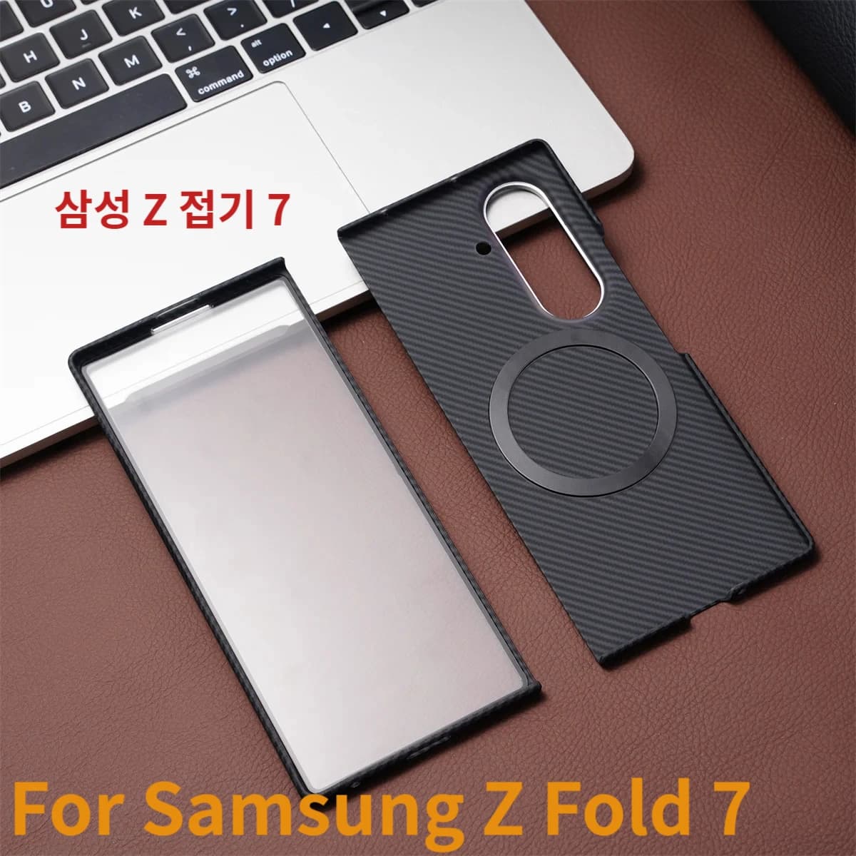 Carbon fiber texture built-in strong magnetic wireless charging case for Samsung Z Fold 7 Galaxy Z Fold7 glass protective cover