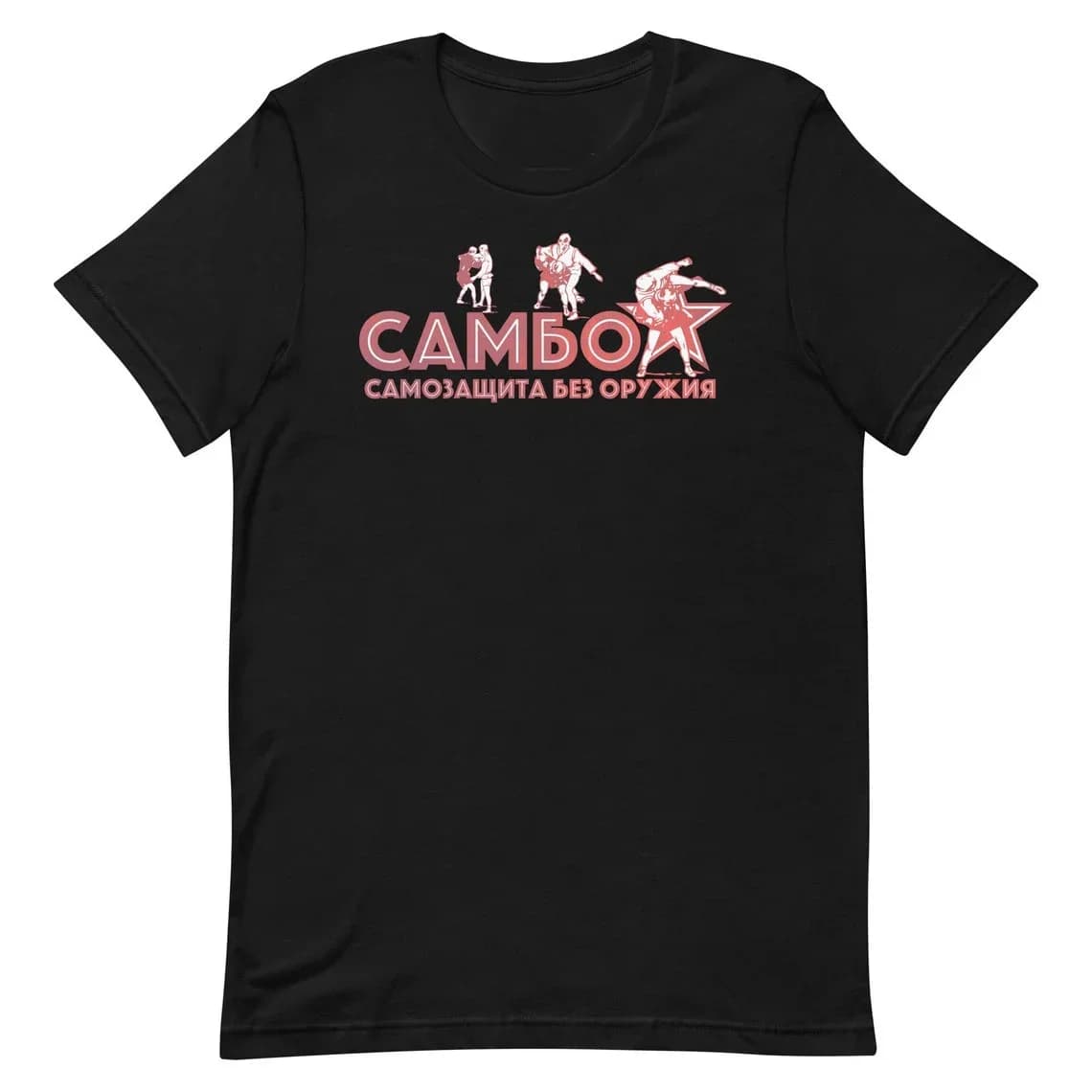 Old School Sambo Russian Martial Arts T-Shirt 100% Cotton O-Neck Summer Short Sleeve Casual Mens T-shirt Size S-3XL