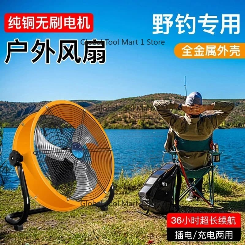 Porta-ble 12v rechargeable fan outdoor large wind electric fan long battery life wild fishing silent camping fan