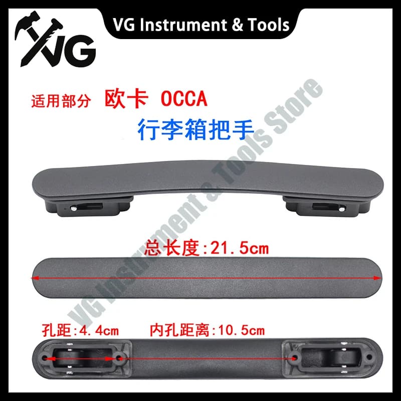 Replacement Handle Strap 05, Spare Repair Part Fit for Occa Trolley Case, Broken Travel Luggage Pull Grip Accessory