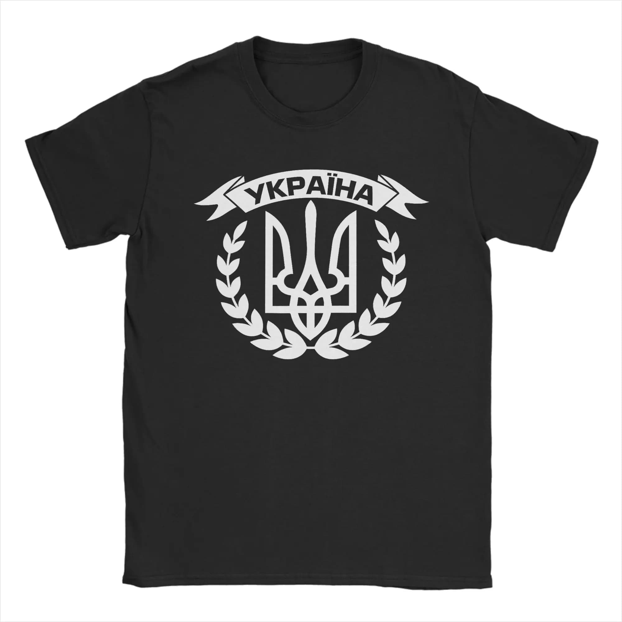 Ukraine Ukrainians Ukrainian Kiev Trysub Flag T Shirts for Men Cotton Vintage T-Shirt Round Neck  Tees Short Sleeve Tops Gift