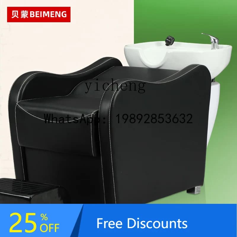 AA  barber shop flush bed, hair shop shampoo bed factory direct shampoo bed