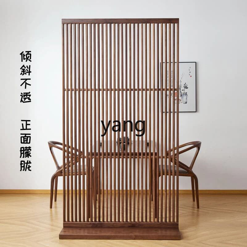 LH log screen mobile entrance black walnut partition simple new Chinese screen