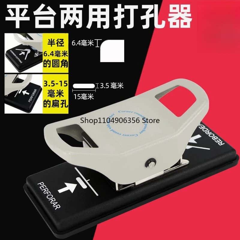 Platform PVC flat hole chamfer dual-purpose pliers (flat hole 3.5x15 + chamfer R6.4) dual-purpose hole punch
