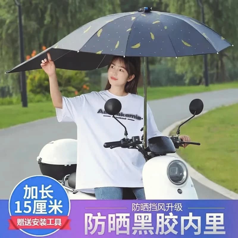 Sombrilla Plegable para Vehículo Eléctrico, Desmontaje Rápido, Protección Solar y contra la Lluvia, Parasol para Motocicleta