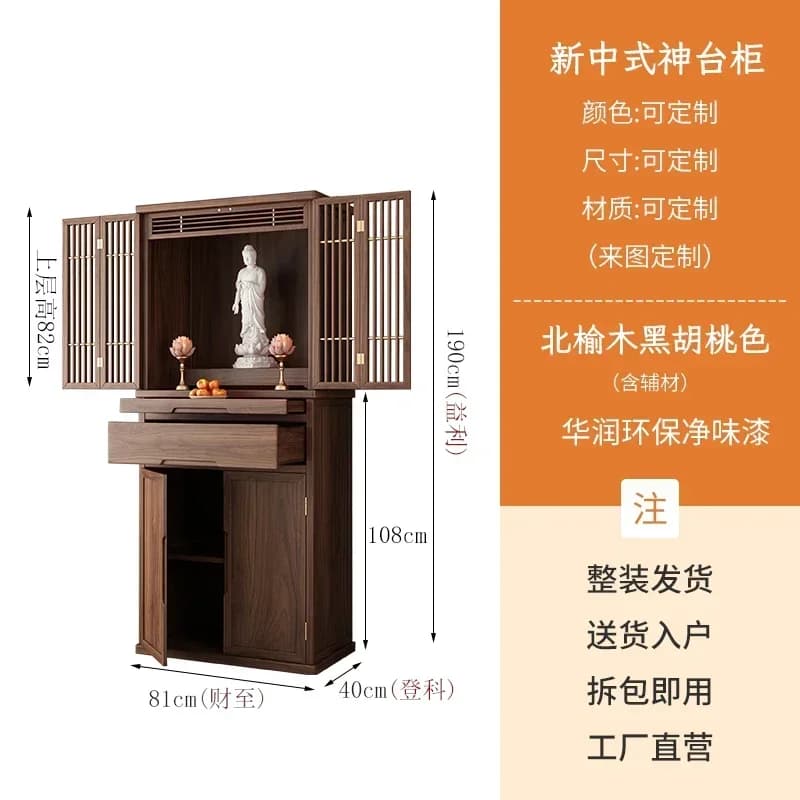 GZ  Buddha Shrine Altar Clothes Closet Shrine Buddha Shrine God of Wealth Bodhisattva Worship Table Buddha Statue Home Altar