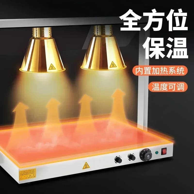 Buffet Food Heat Preservation Lamp Heat Preservation Table Cooked