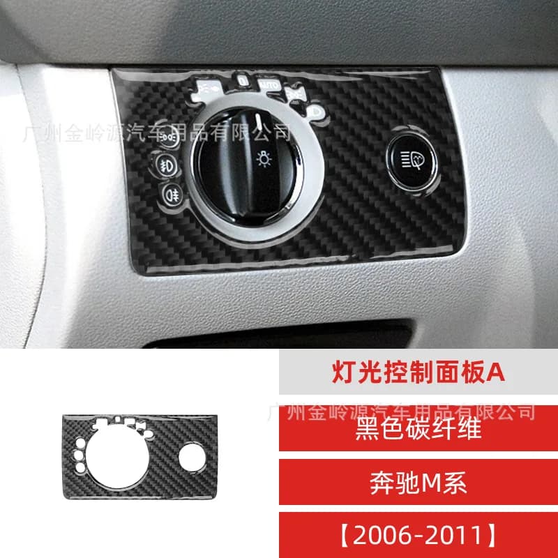 Suitable for 06-11 Mercedes-Benz M-class car interior modification carbon fiber lighting control panel decorative sticker