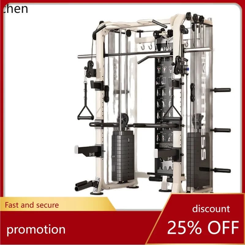 CZ Smith Comprehensive Trainer Fitness Home Equipment Squat Bench Press Rack Multi-Functional All-in-One Machine