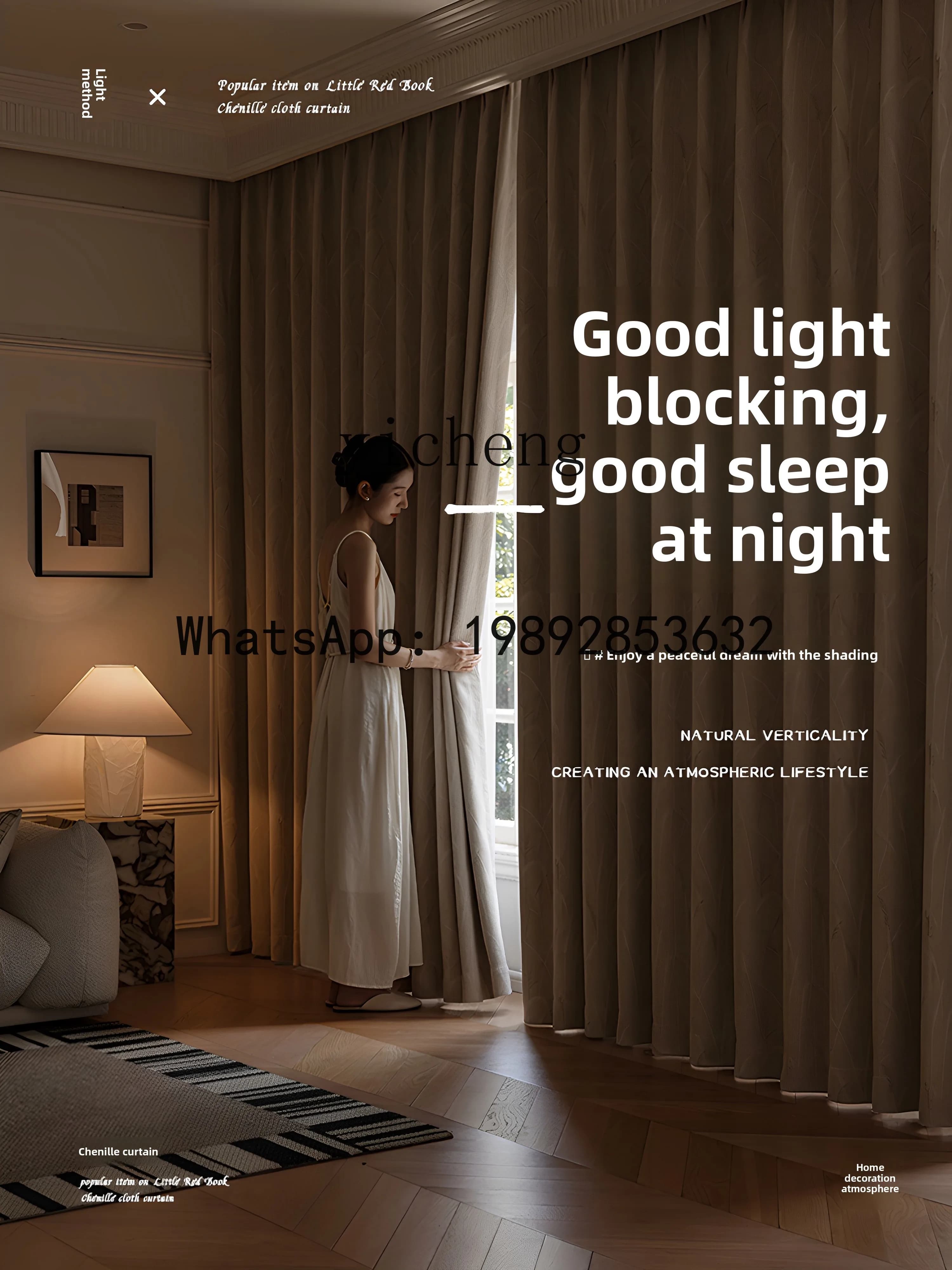 X7 Chenille Curtains Blackout Bedroom High-end Living Room Fabric Milk  Color Wheat Ear Jacquard Modern Simple Custom Curtains