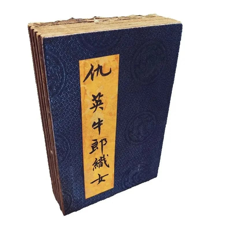 China Old Painting Collection Folk Story Illustrated Comic Book Traditional Art  Culture The Love Story of Cowherd  Weaver Girl