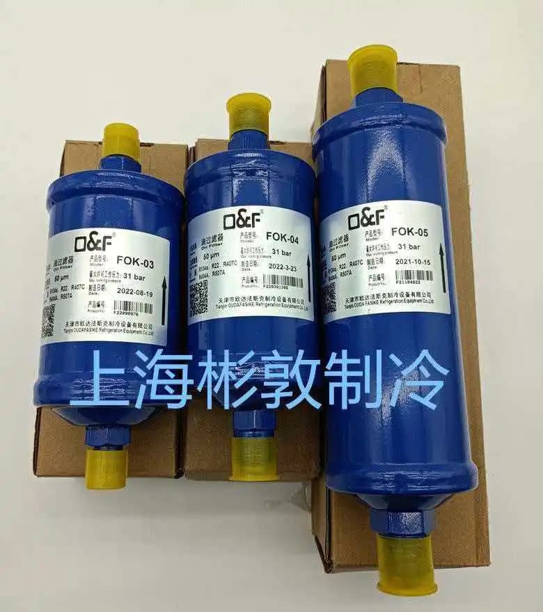 Refrigeration parallel screw unit Faske oil filter FOK-03 FOK-04 FOK-05 FOK-7