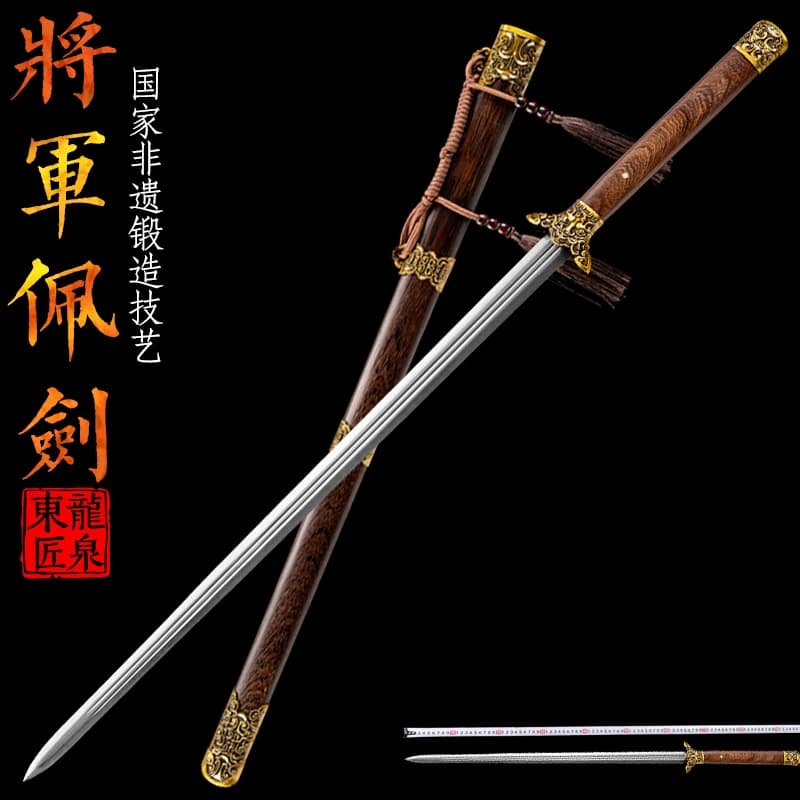 Chinese Historical General's Officer Han Sword,High Manganese Steel,Replica Decorative Swords,Rosewood Sheath Handle,Alloy