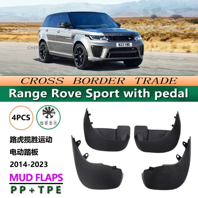 For Land Rover Range Rove Sport with pedal 2014-2023 Mudflaps Mud Guards Flaps Splash Guards Mudguards Fender  Wheel Accessories