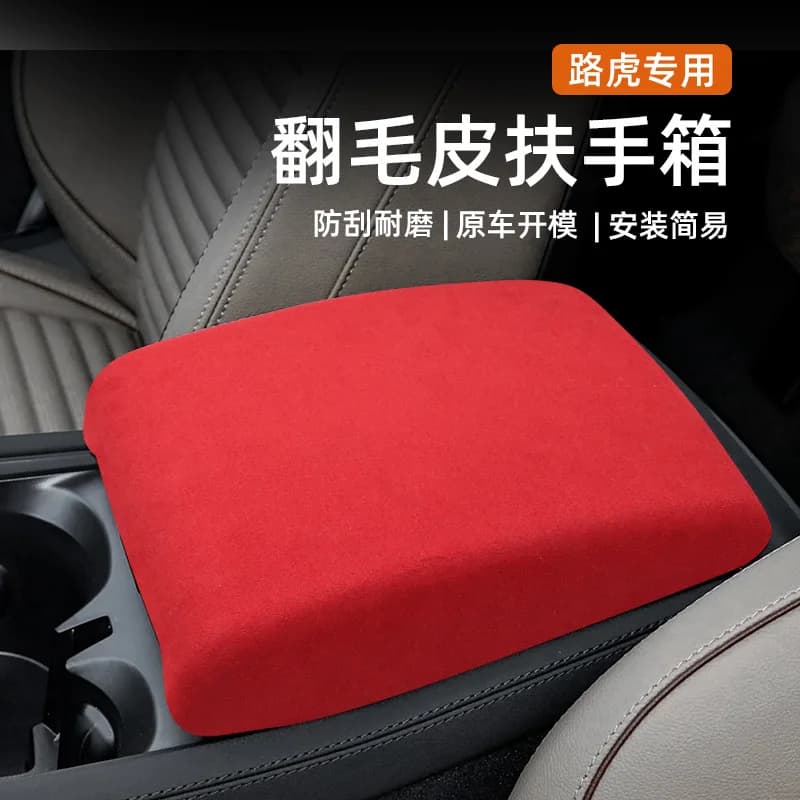 Suitable for Land Rover Discovery Sport modified rear armrest box anti-kick cover decorative sticker