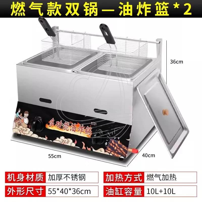 Commercial Double Burner Gas Deep Fryer For Street Food Stalls Youtiao Fries Skewers LPG