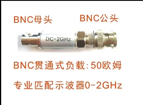 1pc Oscilloscope Impedance Matching Device BNC Interface 50 Ohm-1M Ohm Through Load Terminal Load