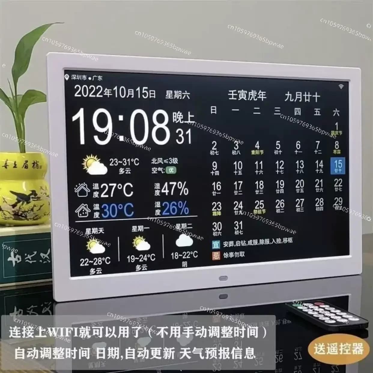 Smart WiFi Electronic Perpetual Calendar for The Elderly Children and Smart Weather Forecast Ornaments