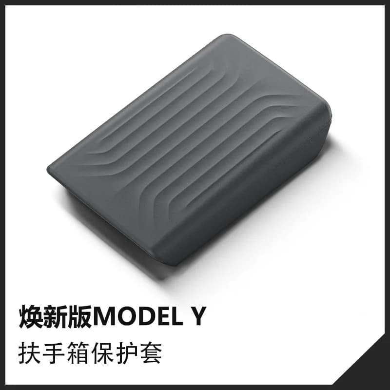 Center Console Armrest Box Cover,Dustproof Protective Sleeve For New Tesla Model Y/YL Juniper,Car Interior Accessories