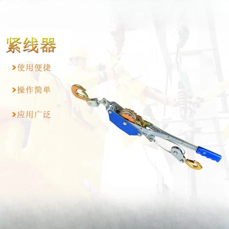 4T traction rope tractor construction site weight delivery rope controller fire rescue tightener