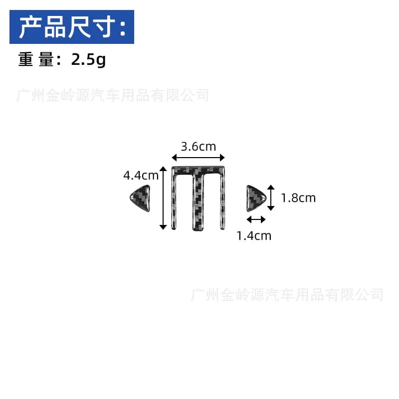 For 17-19 Toyota 86 Subaru BRZ Carbon Fiber Central Control Air Outlet Sticker Interior Modification Accessories