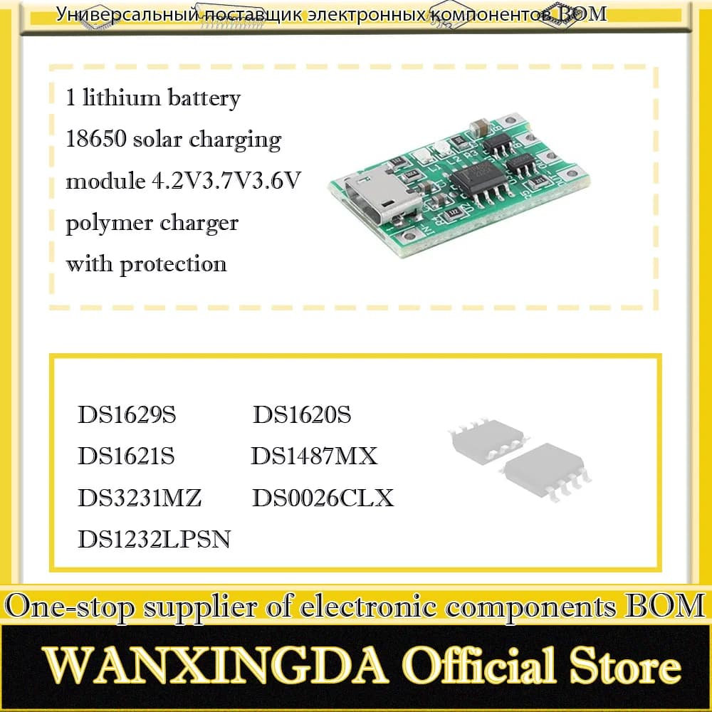 DS1629S DS1621S DS1620S DS1487MX DS3231MZ DS3231MZ DS0026CLX DS1232LPSN  1 lithium battery 18650 solar charging module 4.2V3.7V