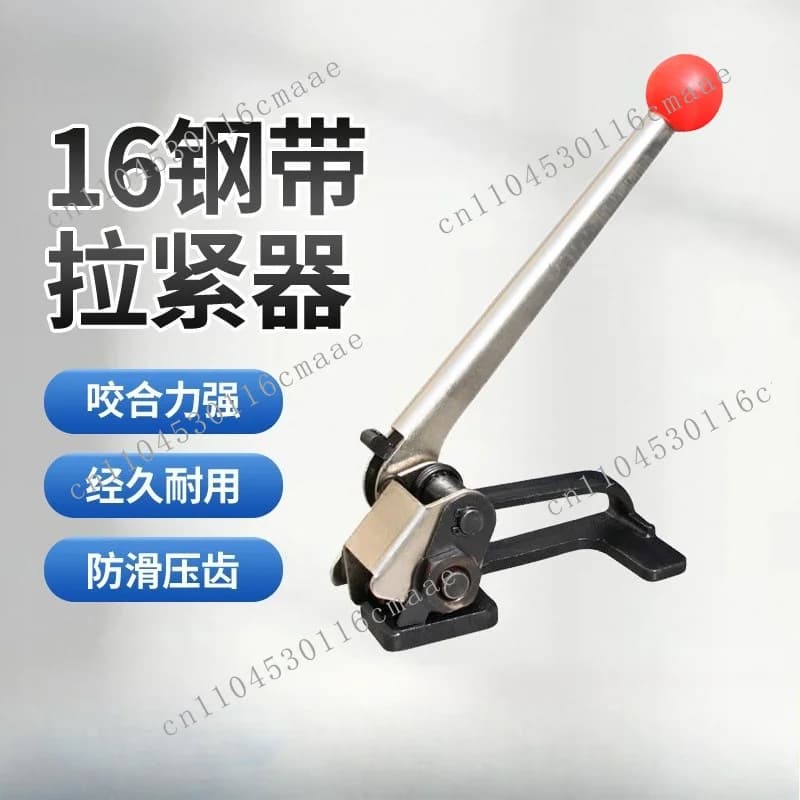 Baler 16mm Steel Belt Baler Tensioner Tightener Iron Sheet Baler Tensioner Manual Tensioner