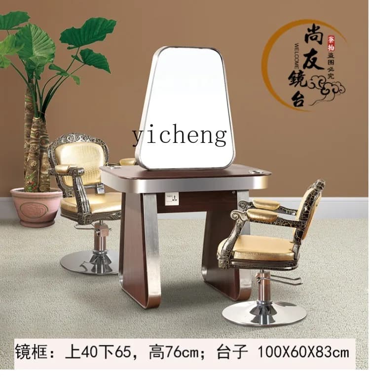 DD barber shop mirror table, hairdressing mirror, special stainless steel hemming mirror table for hair salon