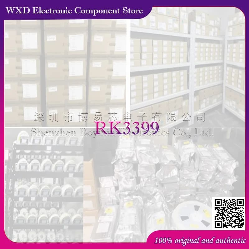 RK3399  Silicone shell