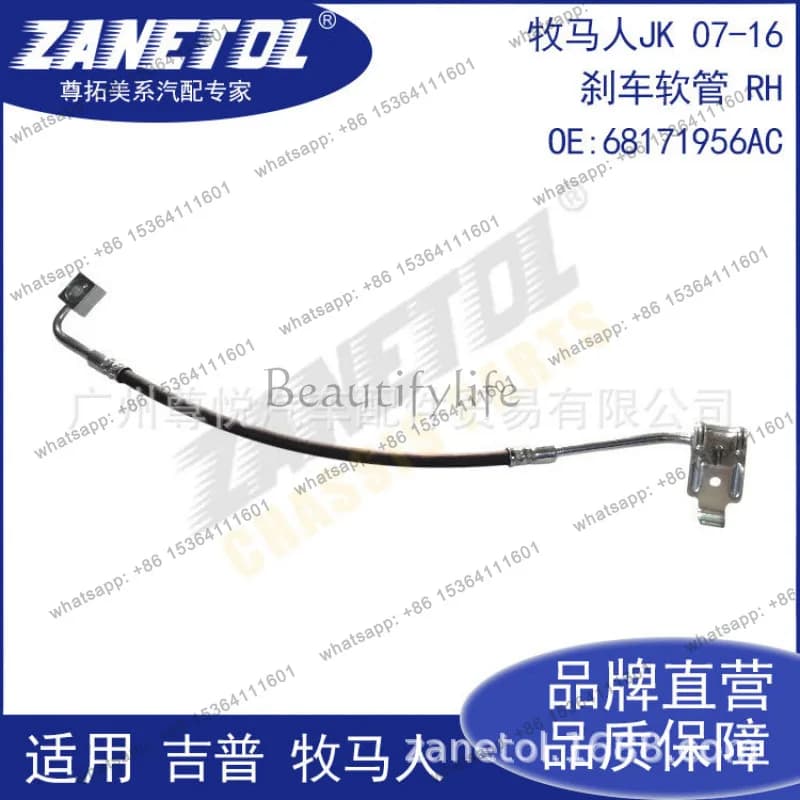 ZANETOL for (JK) 07-18 Right Rear Brake Hose 68171956